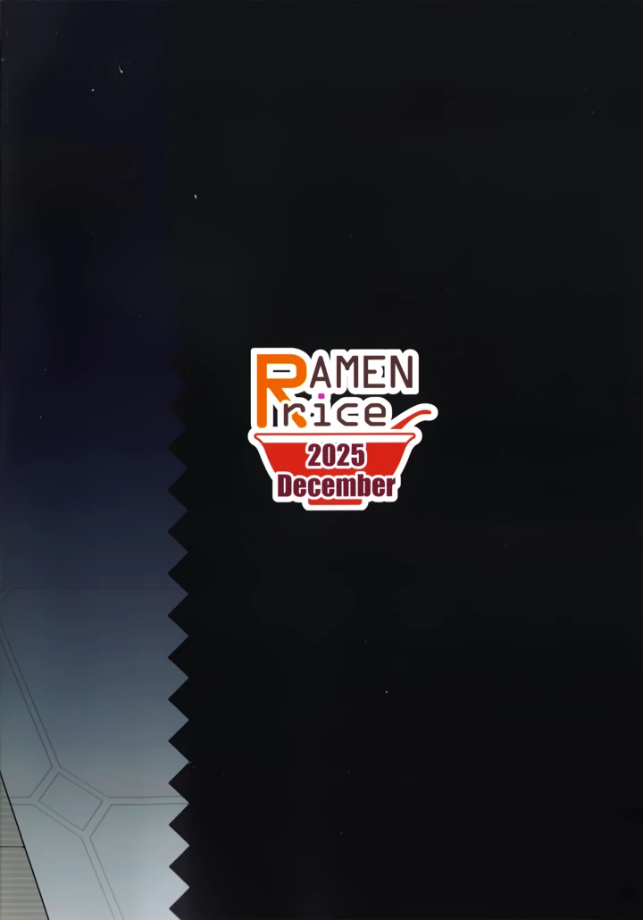 30ページ目