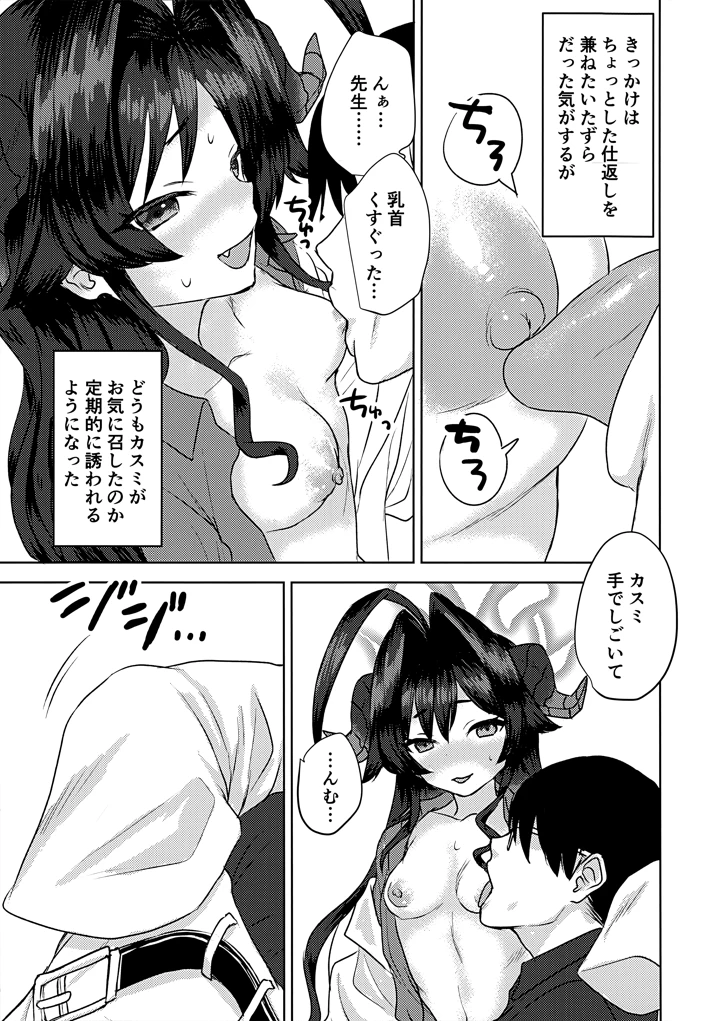 4ページ目