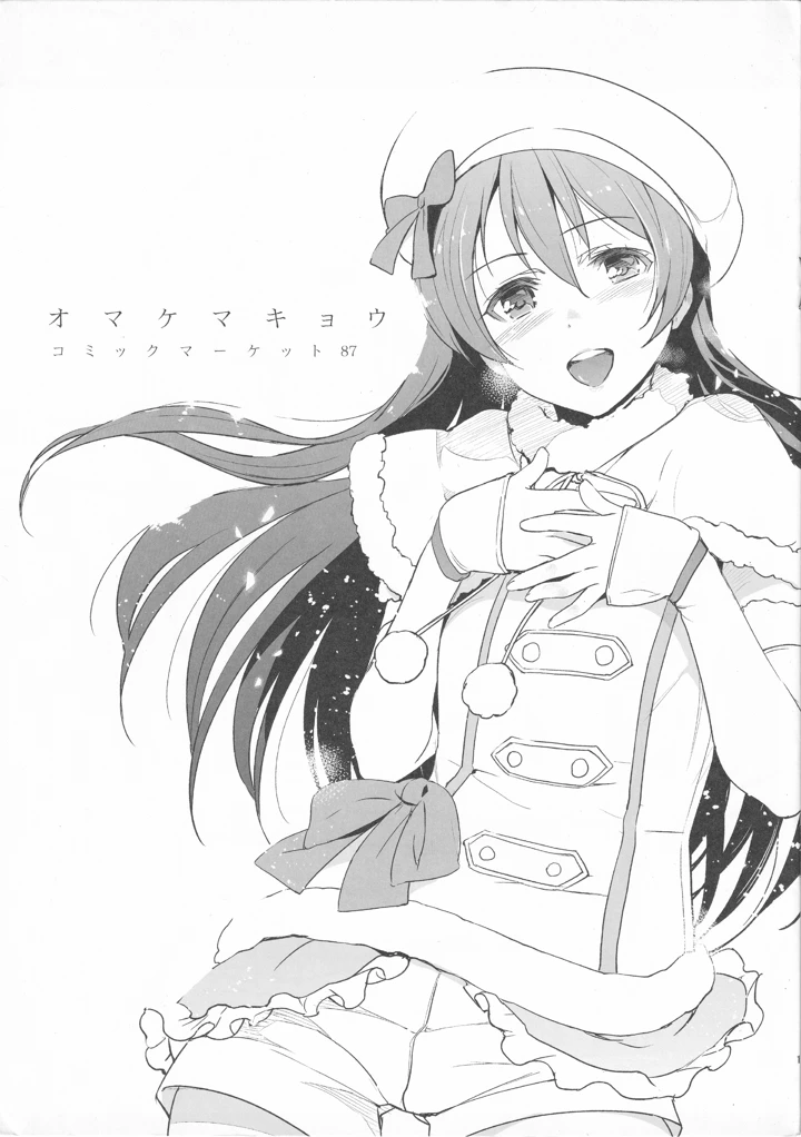 1ページ目