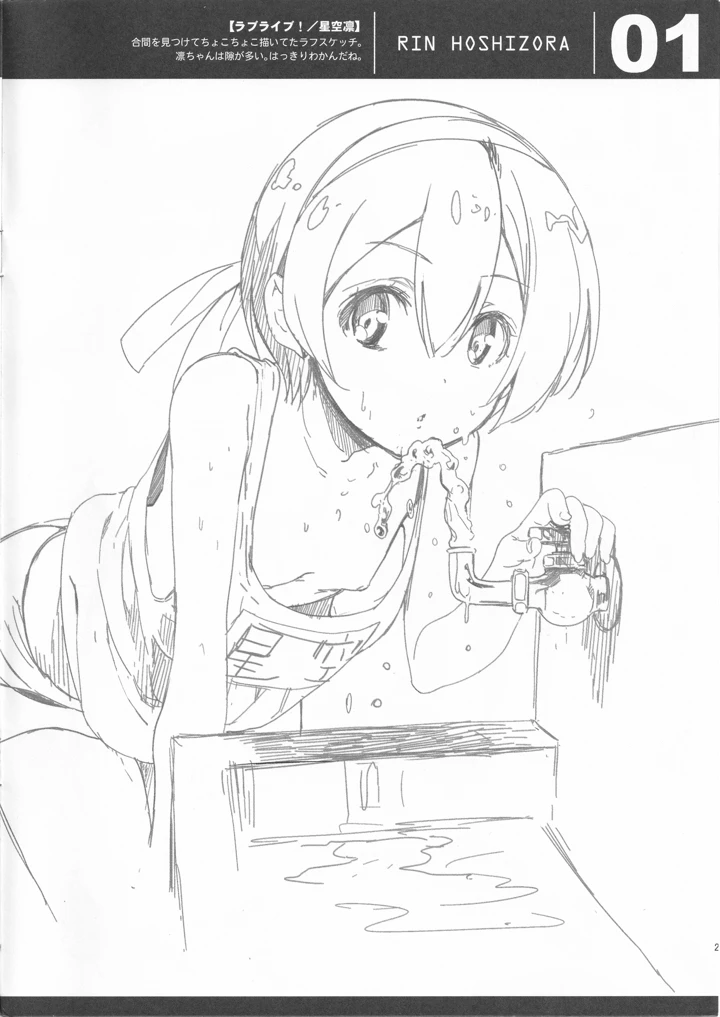 2ページ目