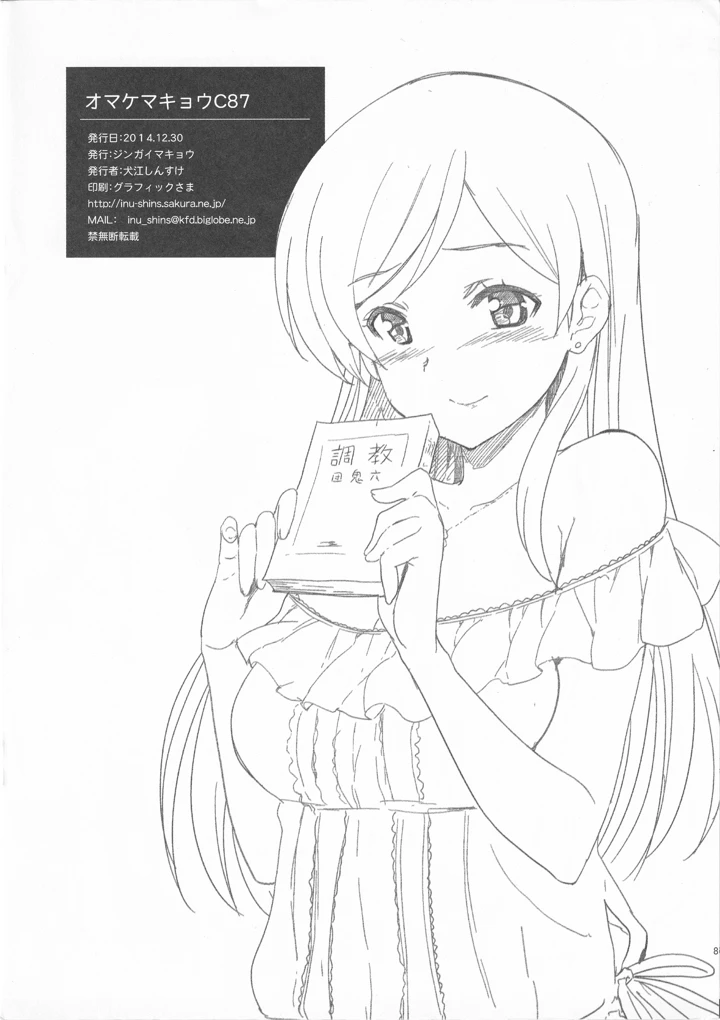 8ページ目