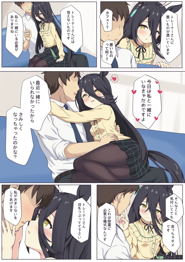 1ページ目
