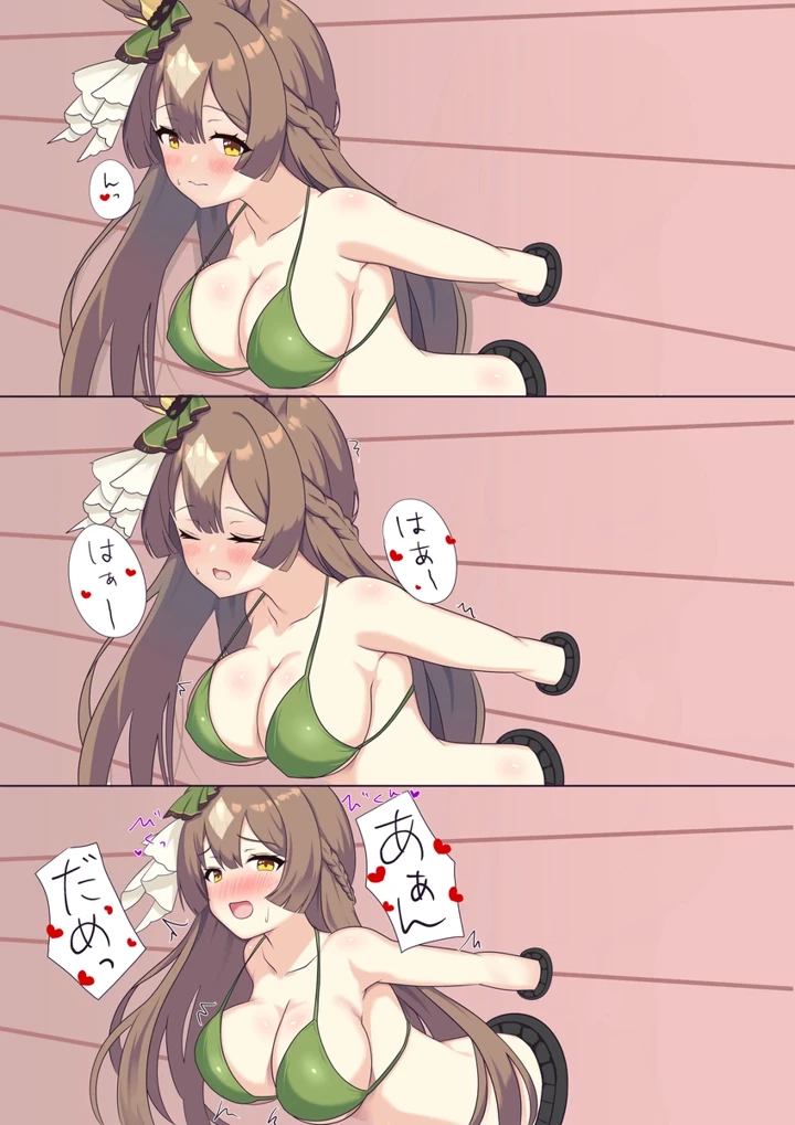 6ページ目