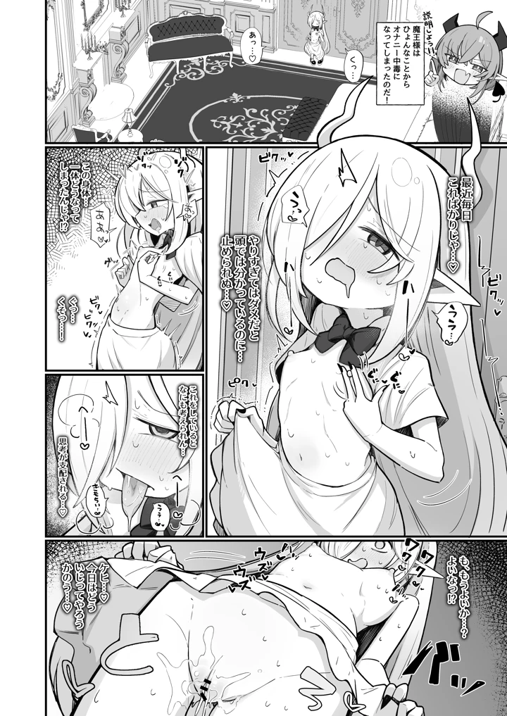 5ページ目
