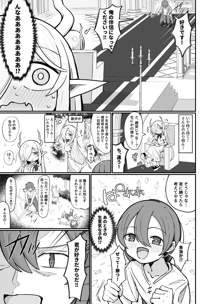 10ページ目
