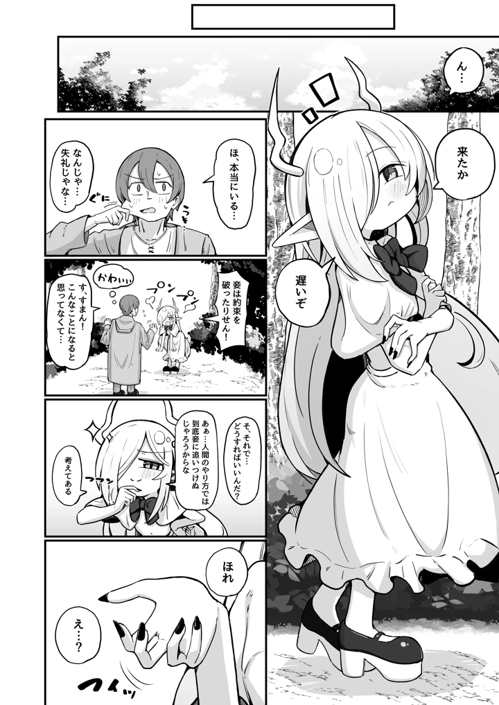 15ページ目