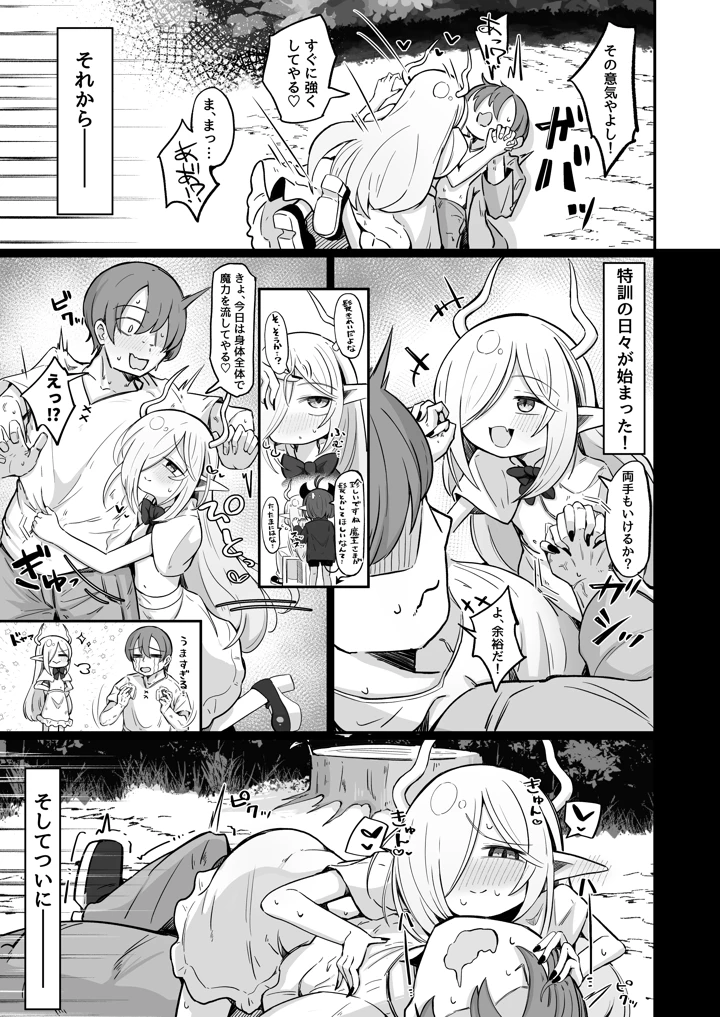 18ページ目