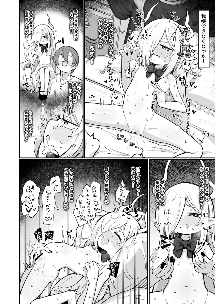 19ページ目
