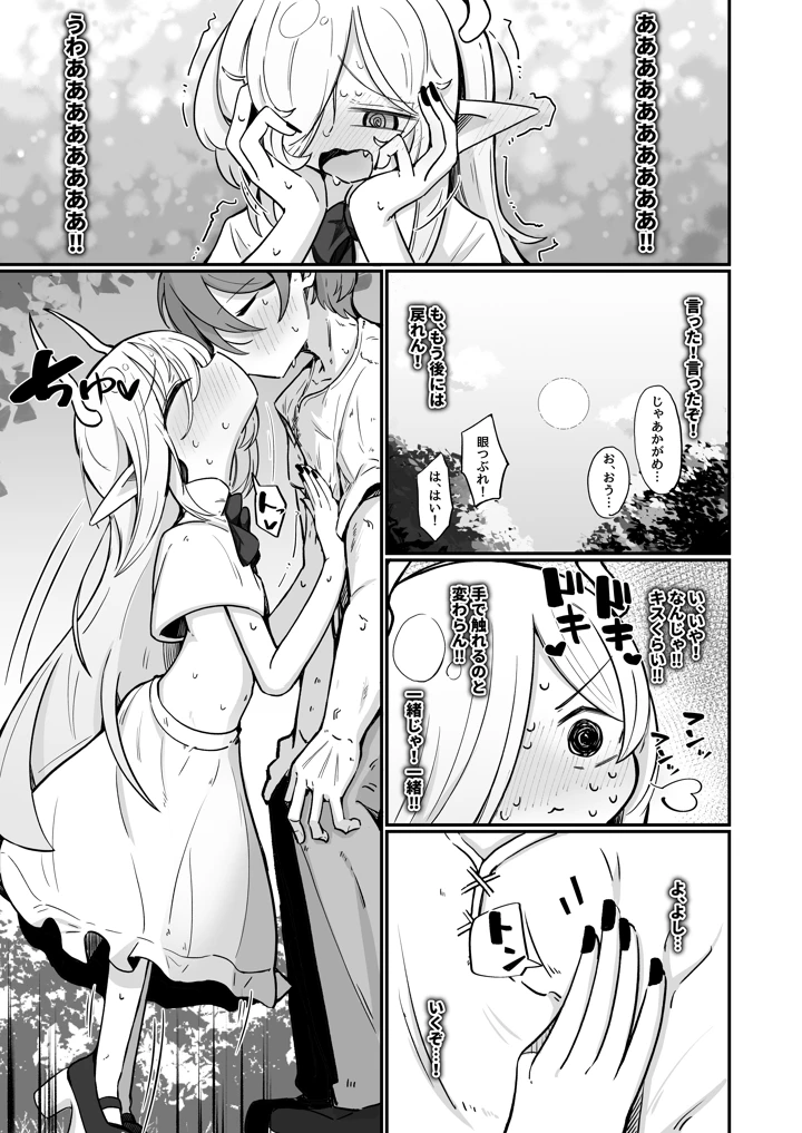 22ページ目