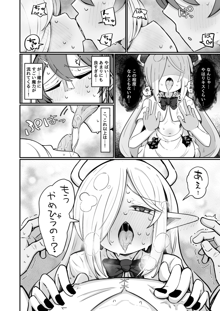 23ページ目