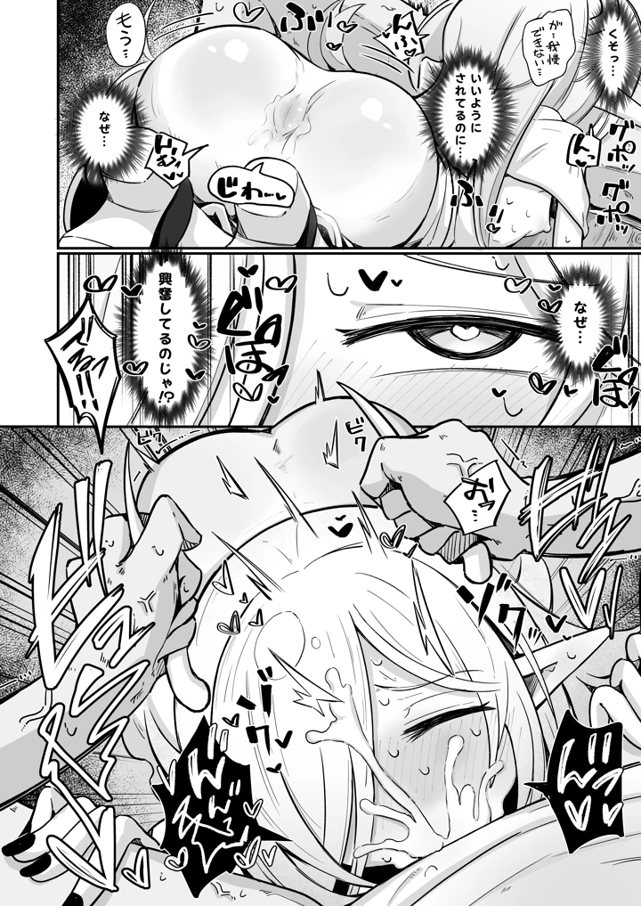 31ページ目