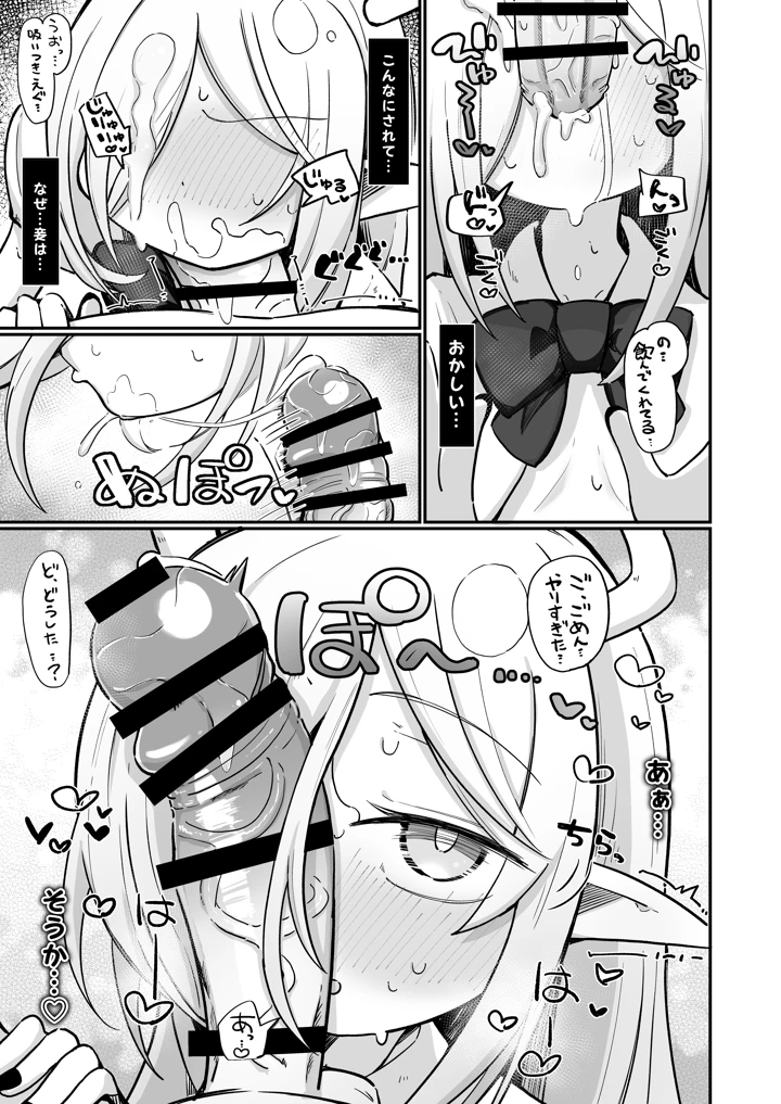 32ページ目