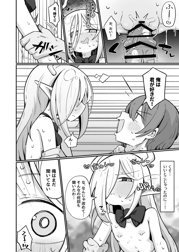 39ページ目