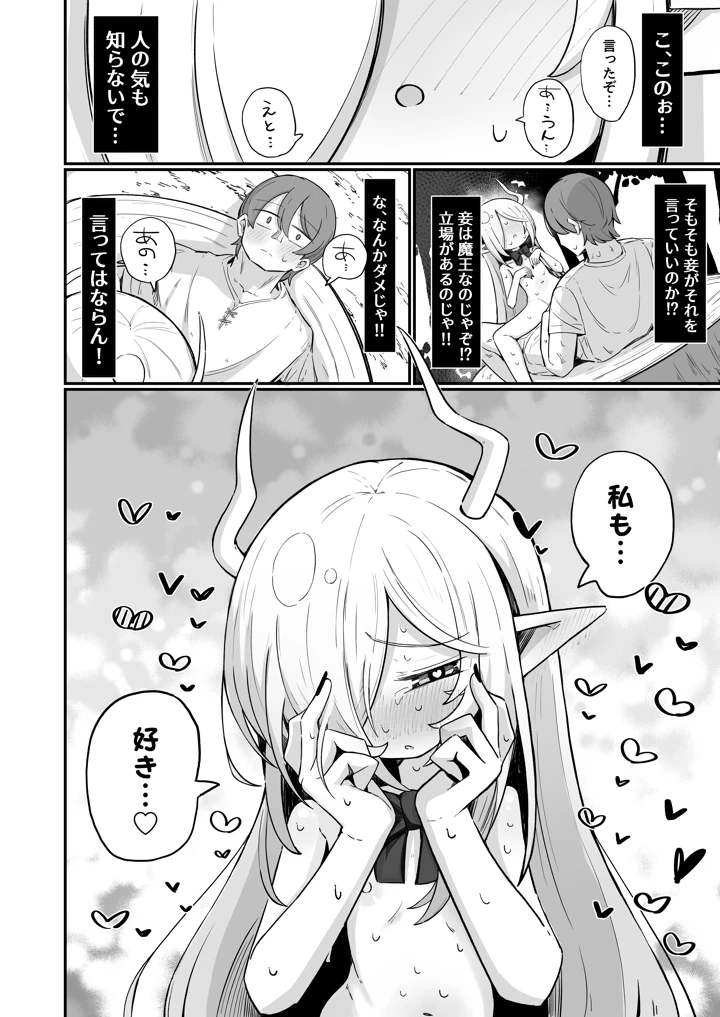 41ページ目