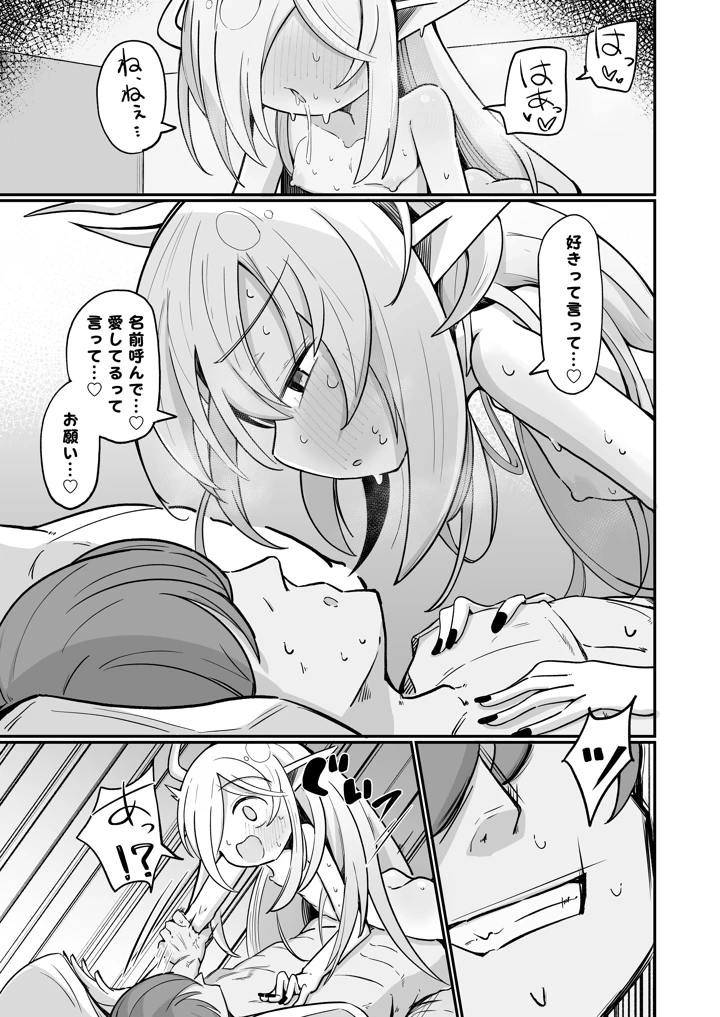 54ページ目