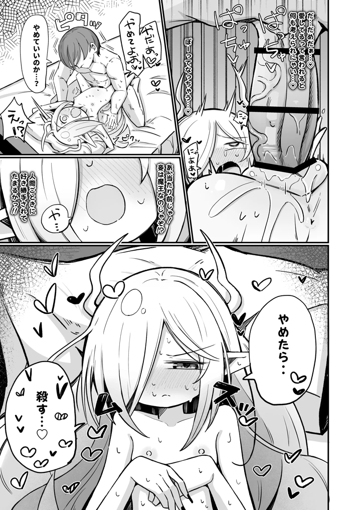 56ページ目