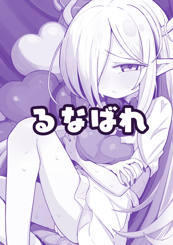 62ページ目