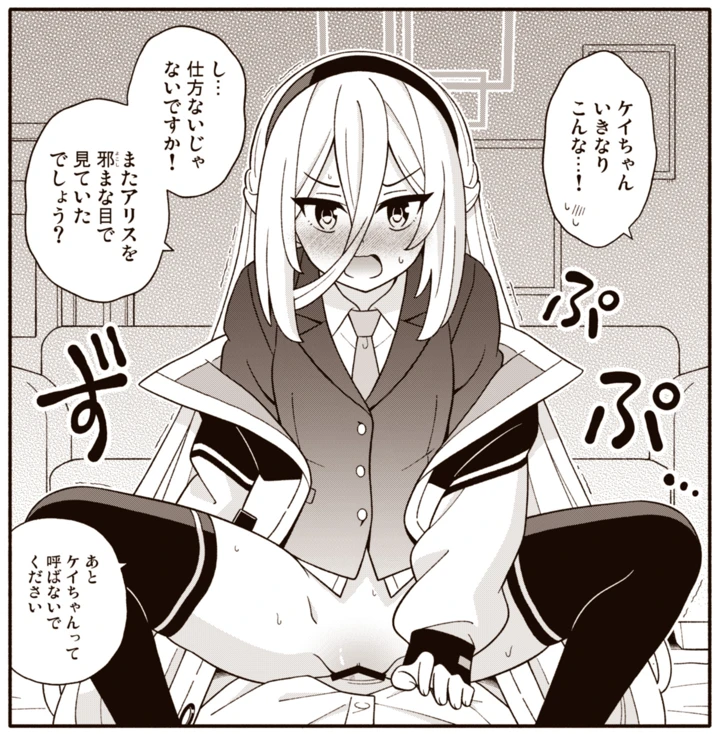 6ページ目