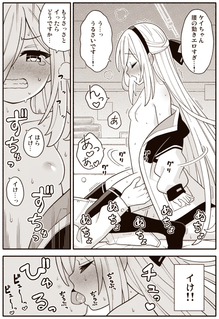 9ページ目