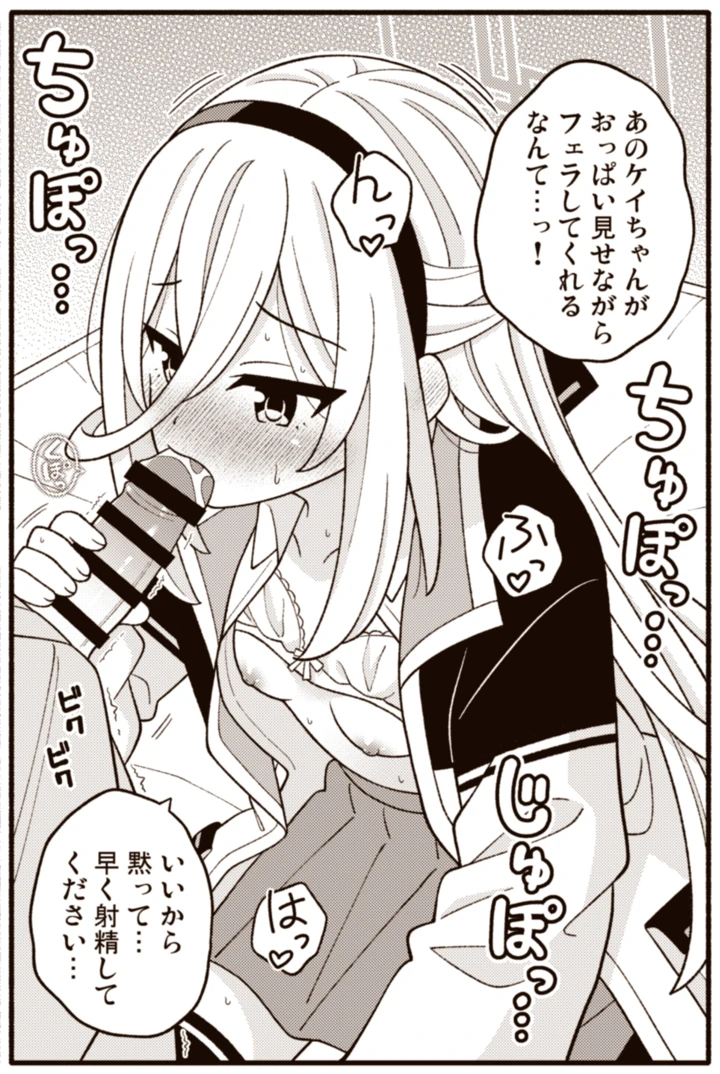 10ページ目