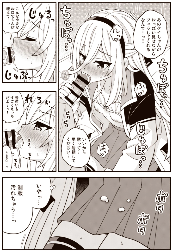 12ページ目