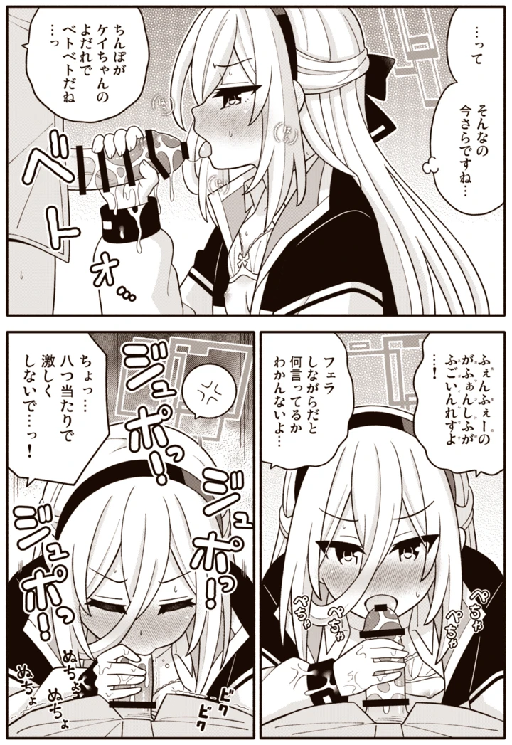 13ページ目