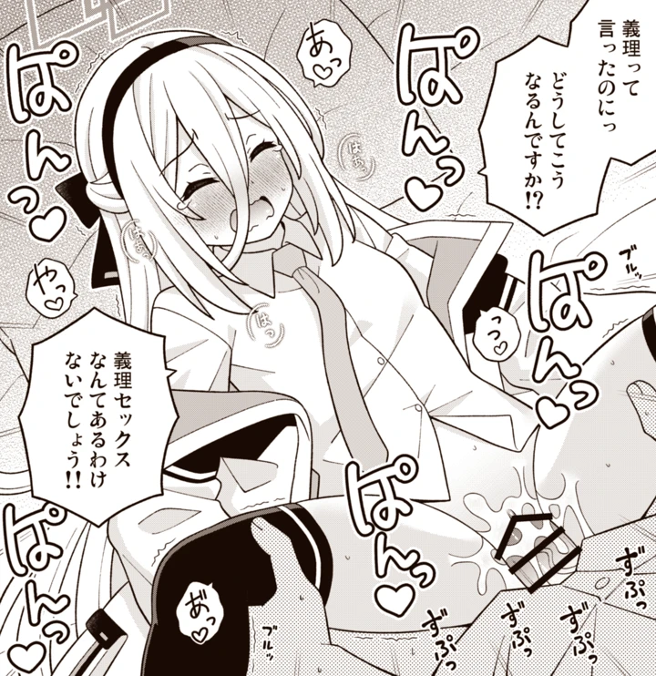 19ページ目