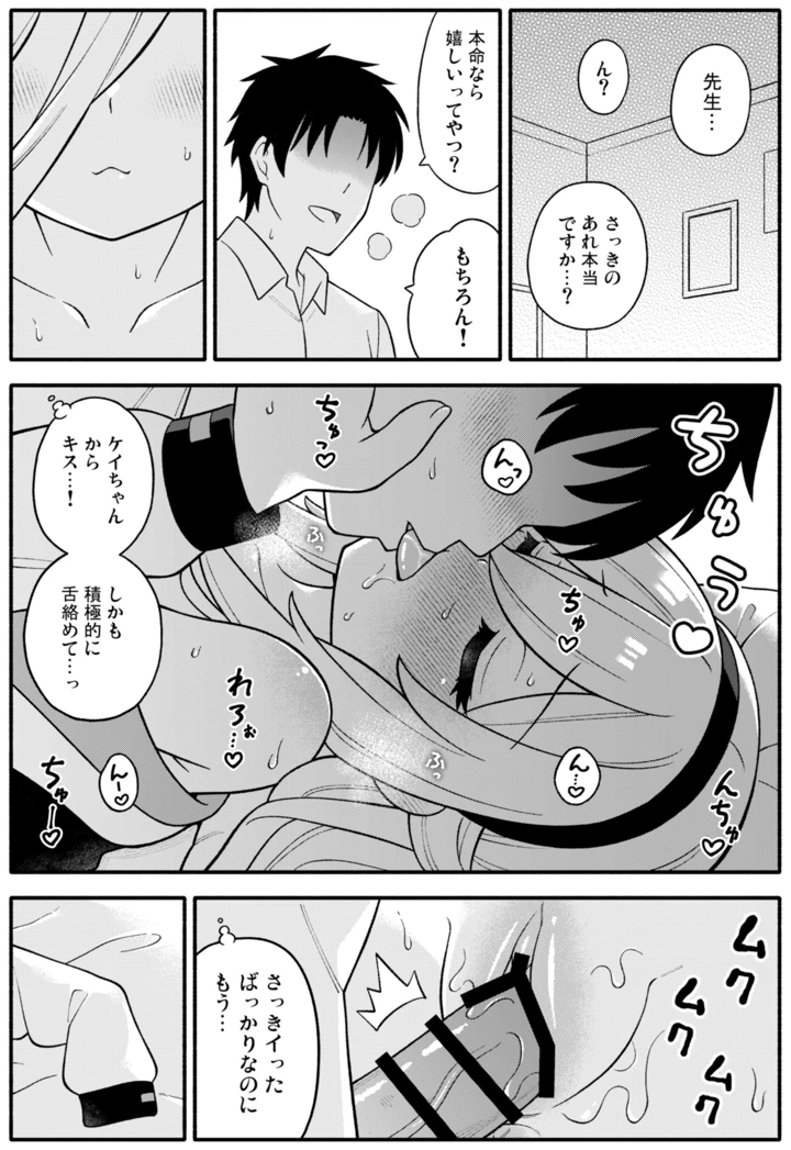 22ページ目