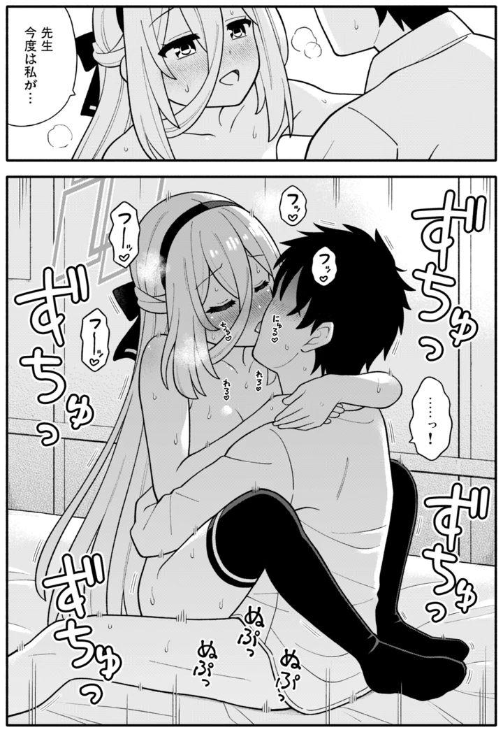 25ページ目