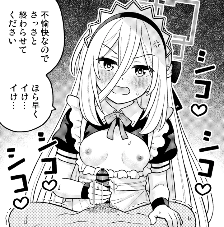 40ページ目