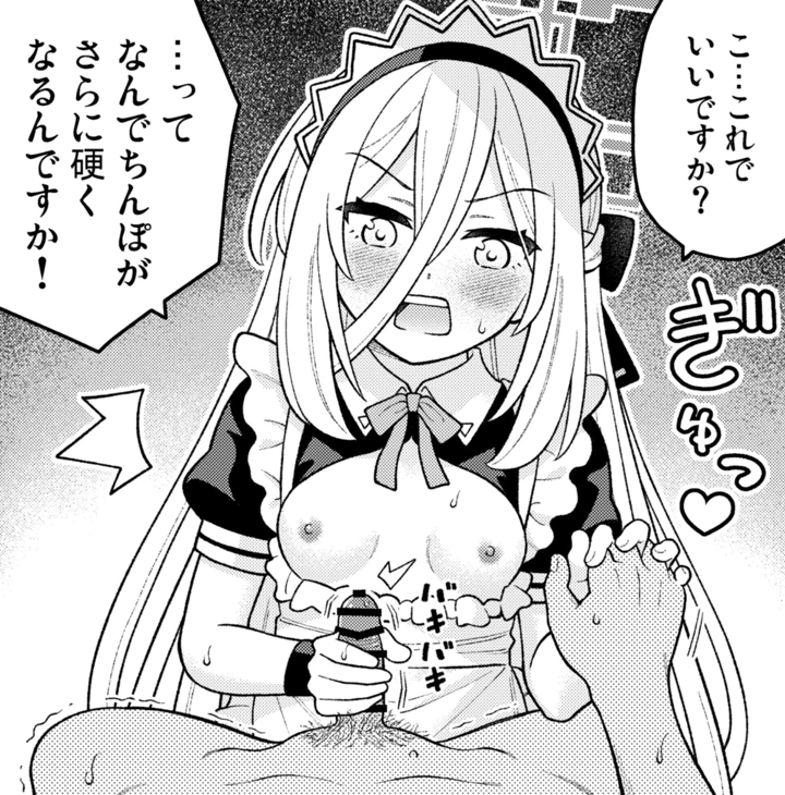 42ページ目