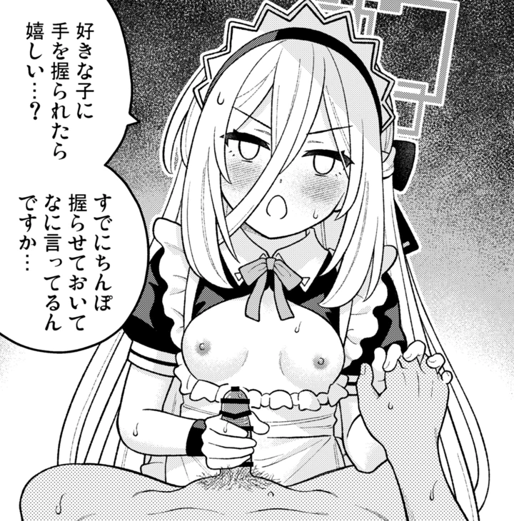 43ページ目