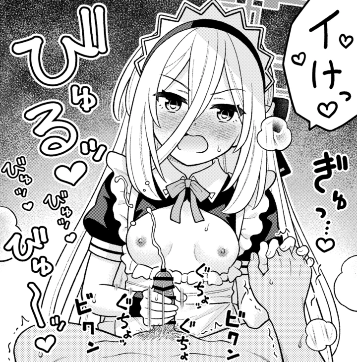 46ページ目