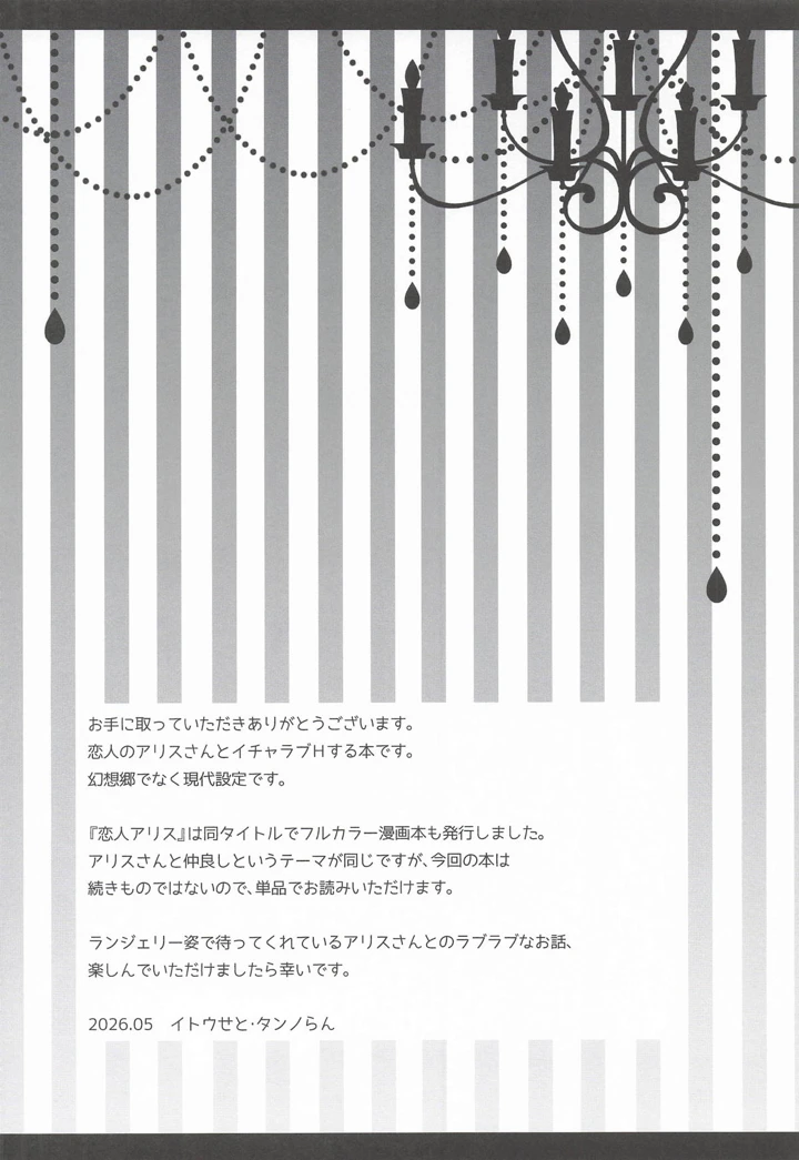 3ページ目