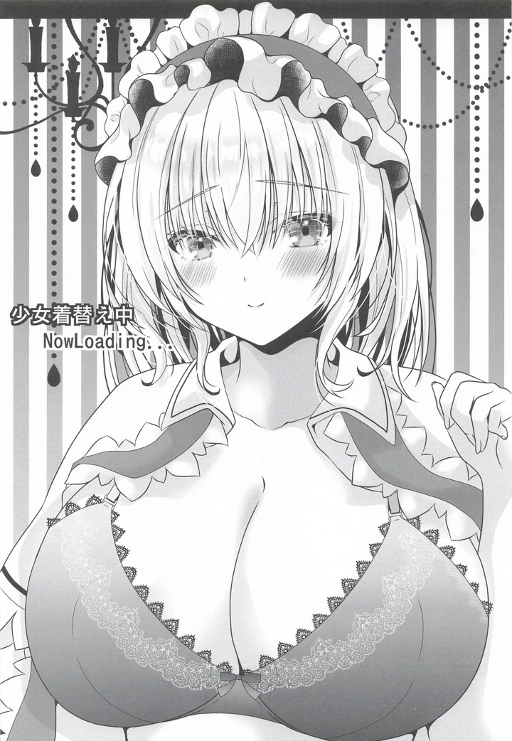4ページ目