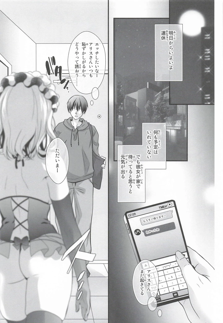 6ページ目