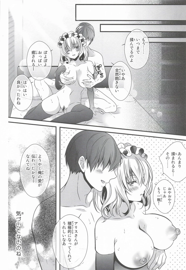 27ページ目