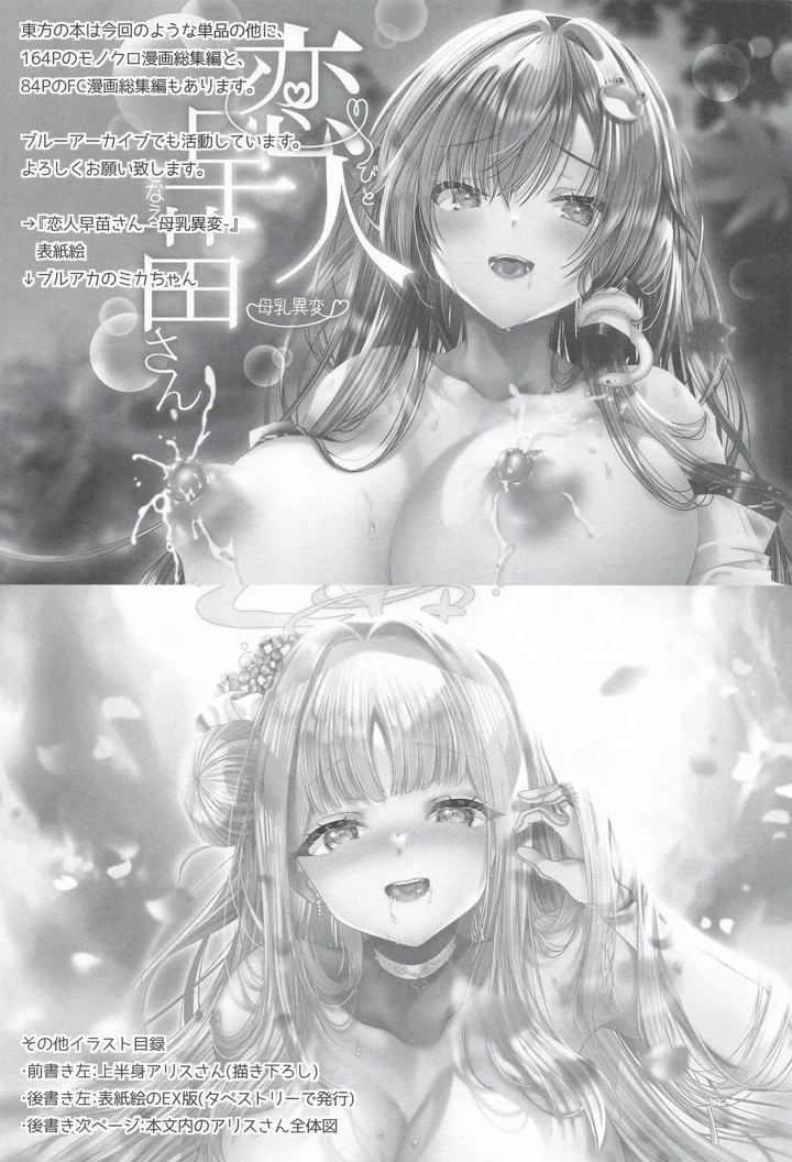 32ページ目