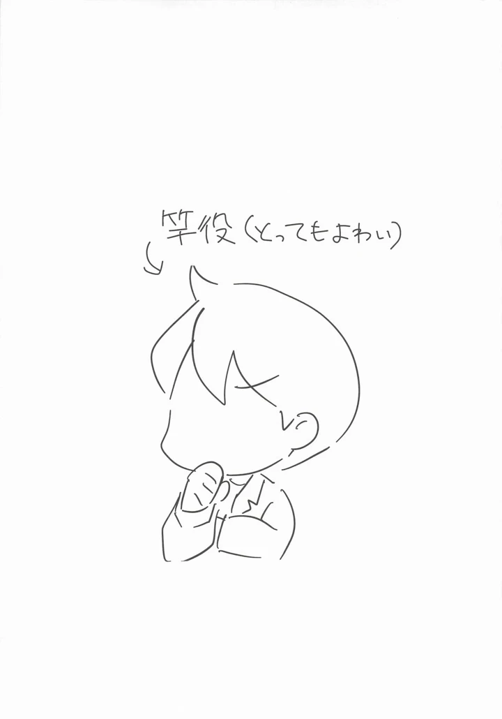 3ページ目