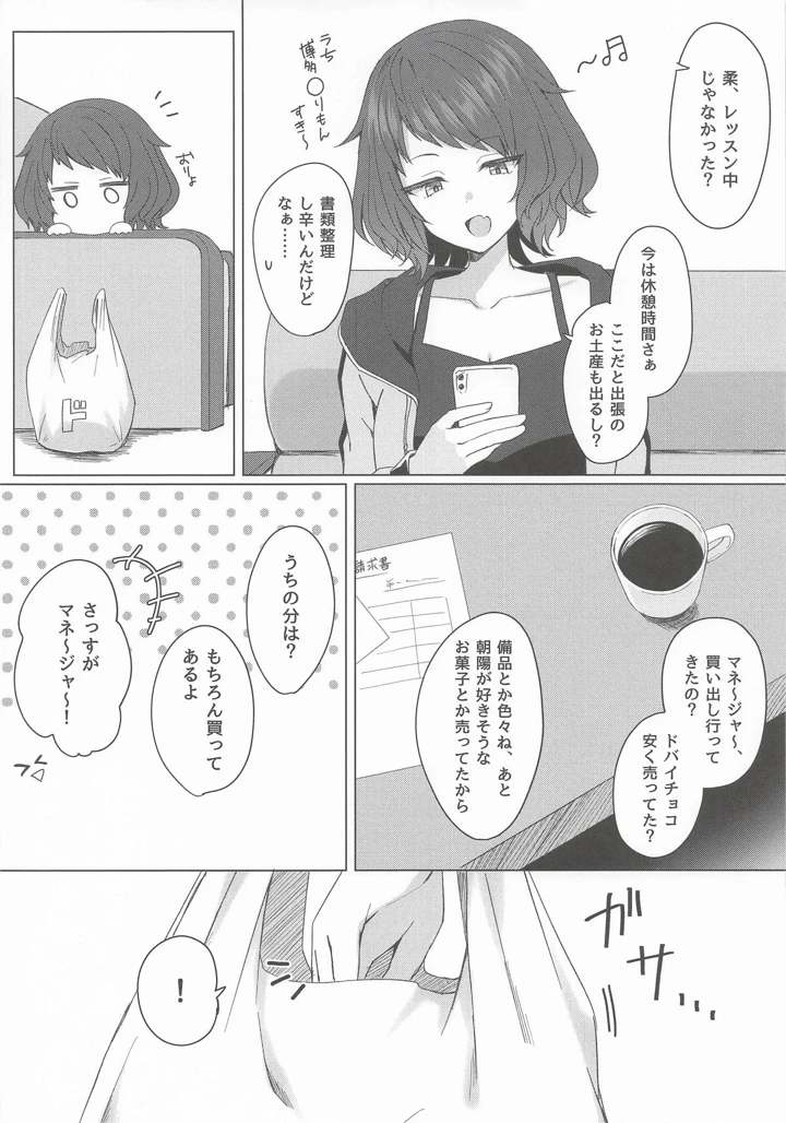 5ページ目