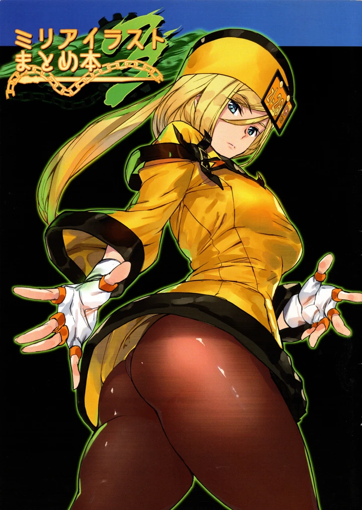 1ページ目
