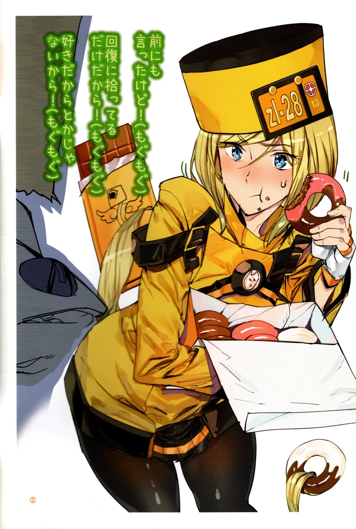 2ページ目