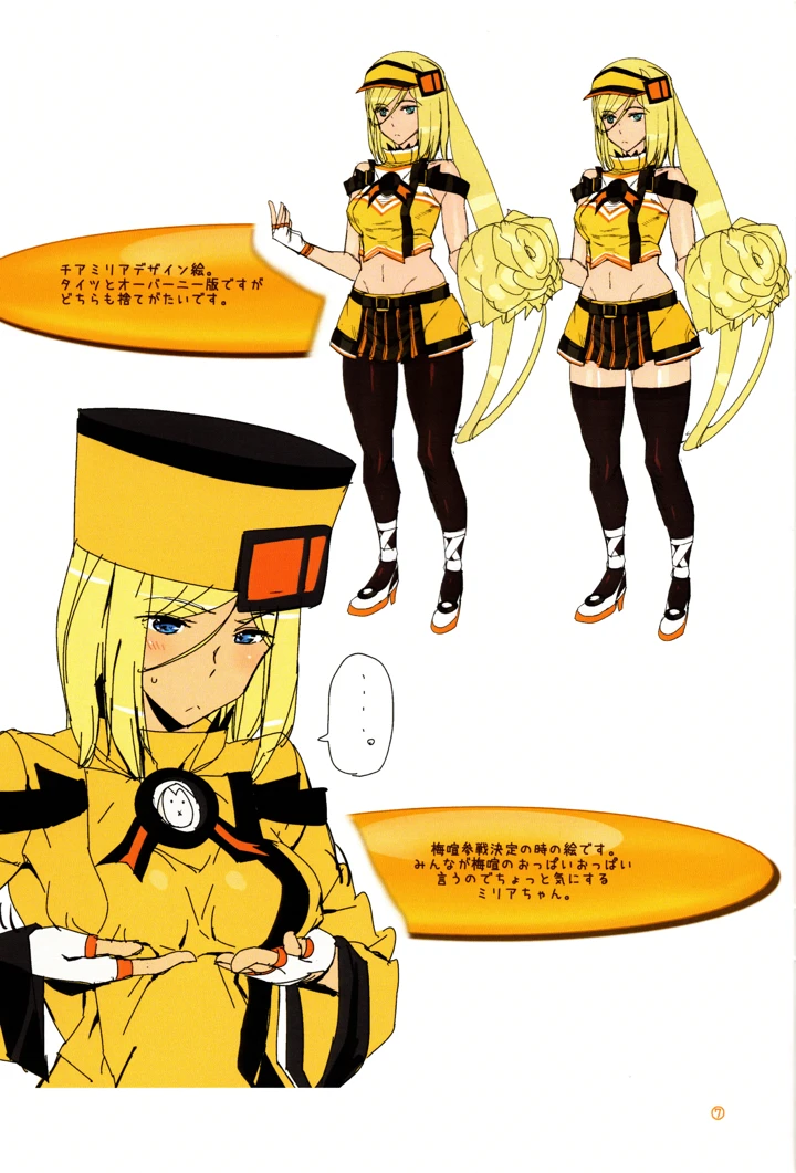 7ページ目