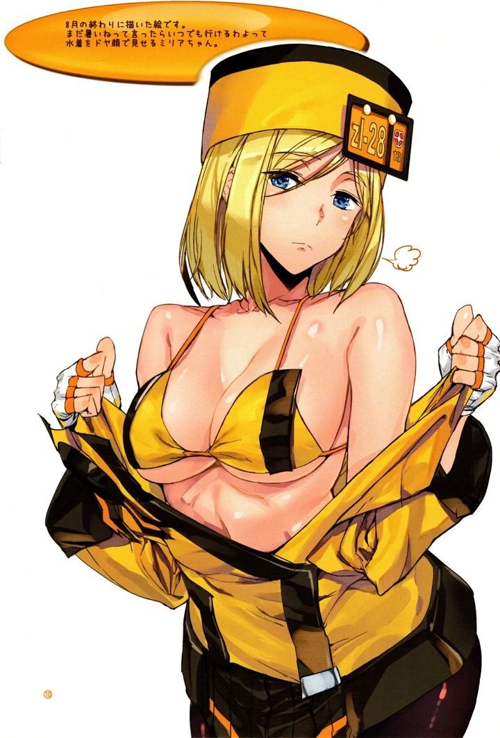 9ページ目