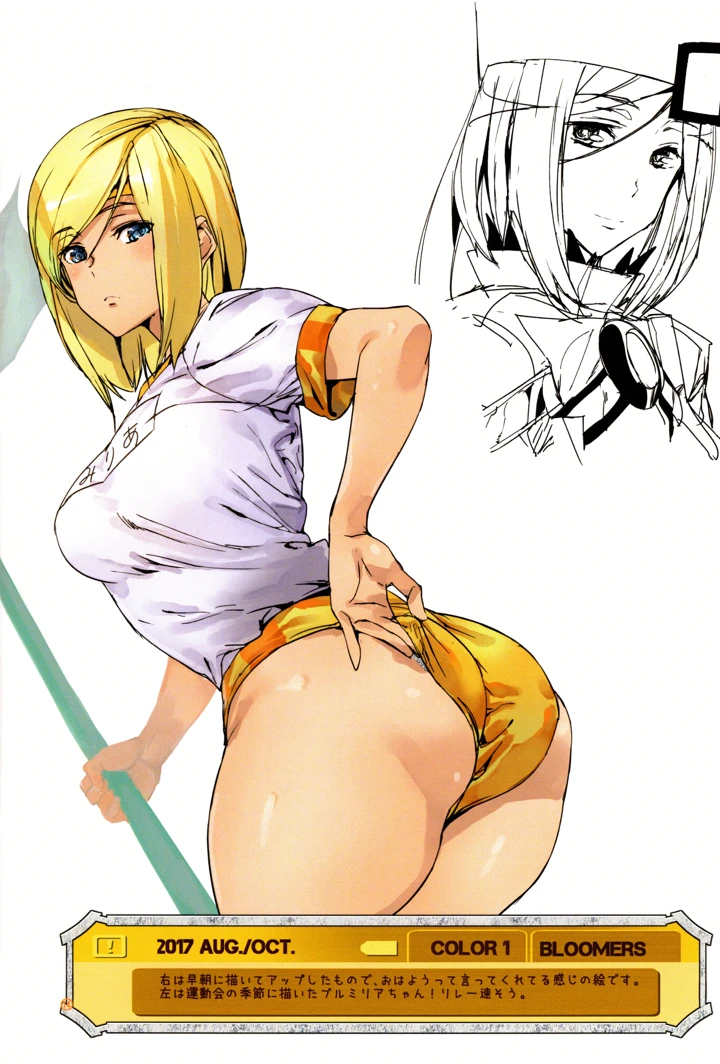 13ページ目