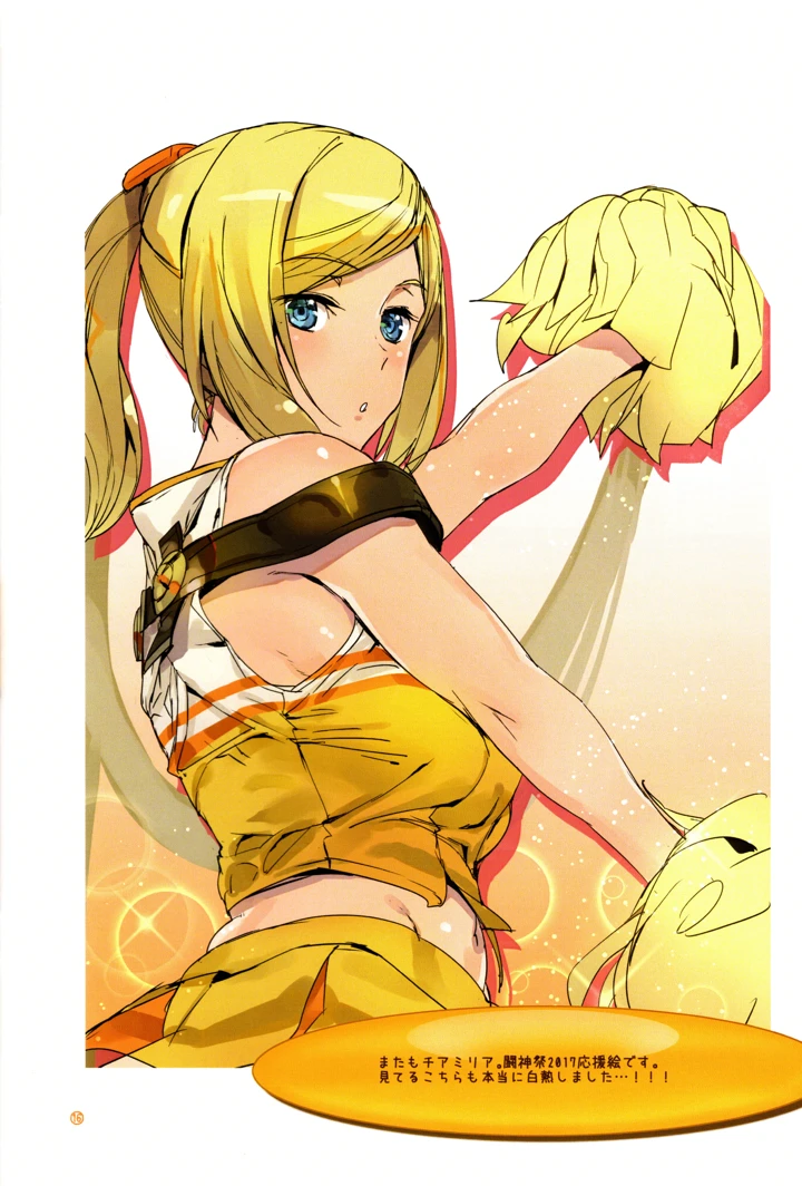 15ページ目