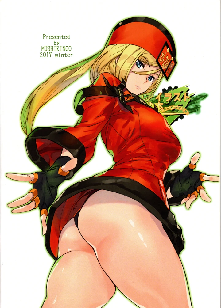 17ページ目