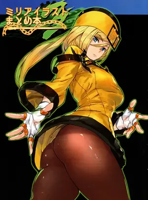 （C93）　［MUSHIRINGO　（アシオミマサト）　ミリアイラストまとめ本3　（ギルティギア）