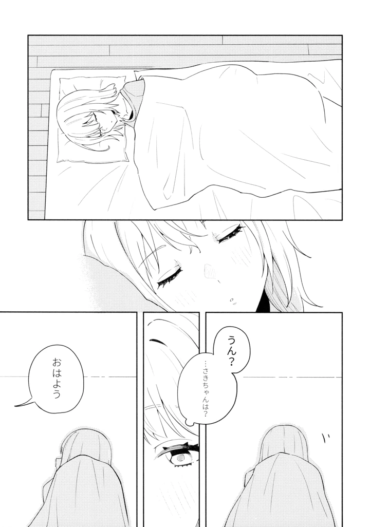 2ページ目