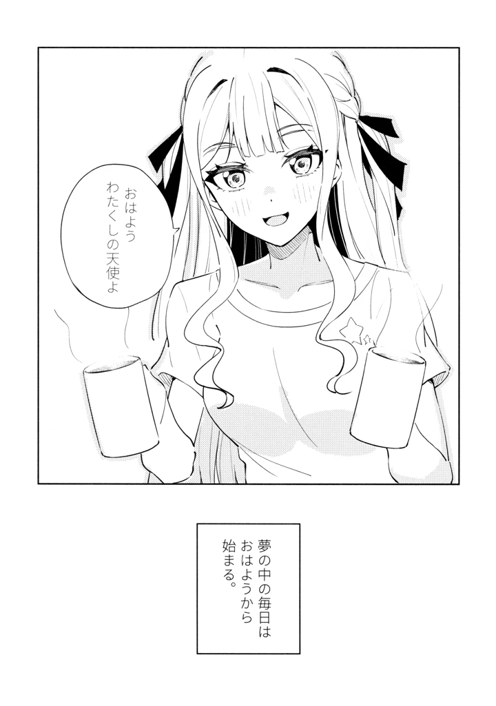 3ページ目